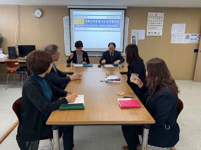 충남북부상공회의소-동천안희망직업전문학교 업무협약(MOU)체결