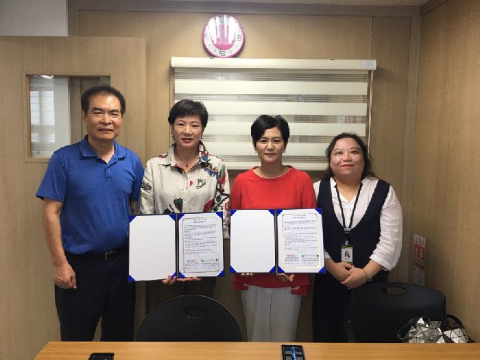 4차 지역연계 업무협약진행