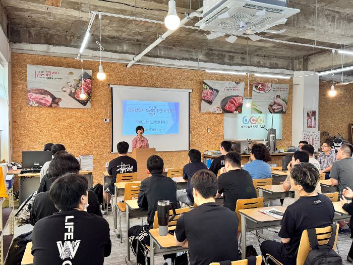 (개강식)(산대특)정육 주간 과정