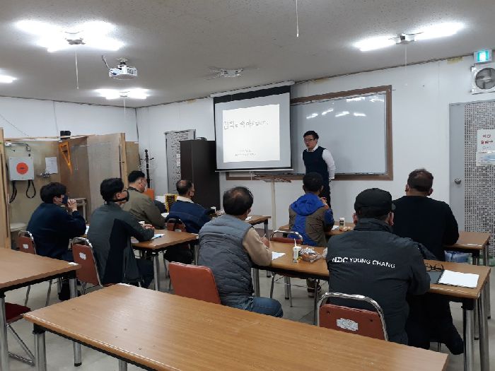 담임 교사 인사